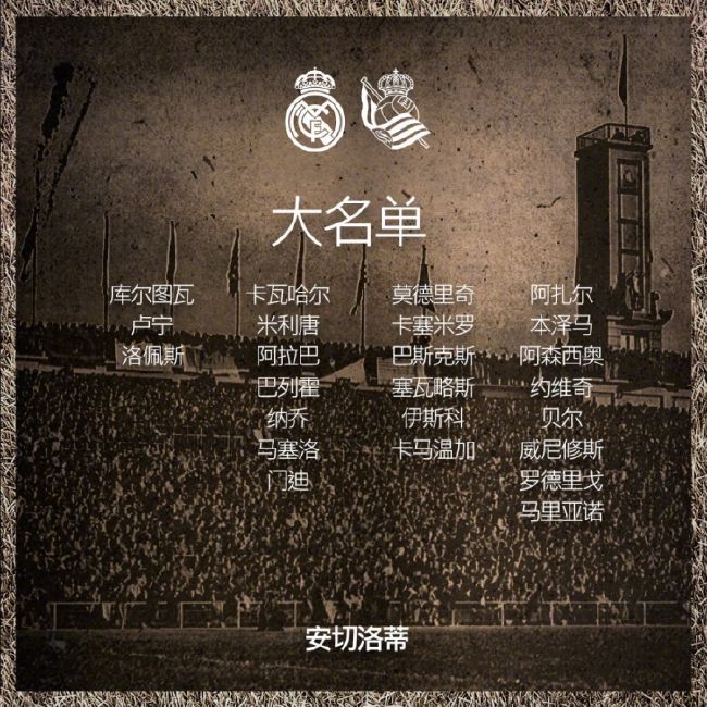 在罗马3-0击败谢里夫后，罗马主帅穆里尼奥接受了天空体育的采访，谈到了球队只拿到欧联小组第二、皮西利进球、欧联附加赛潜在对手和冬窗补强等话题。